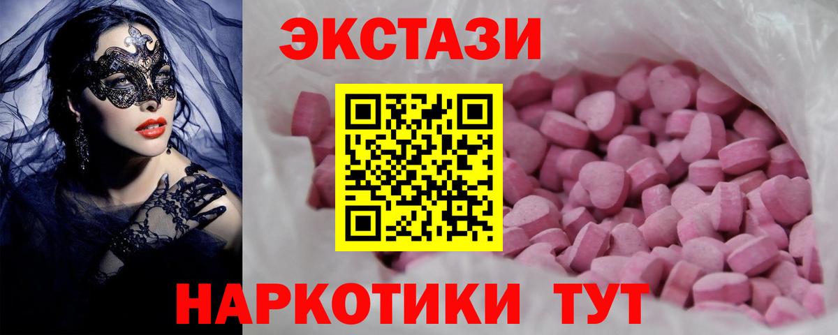 ЭКСТАЗИ TESLA Лесозаводск