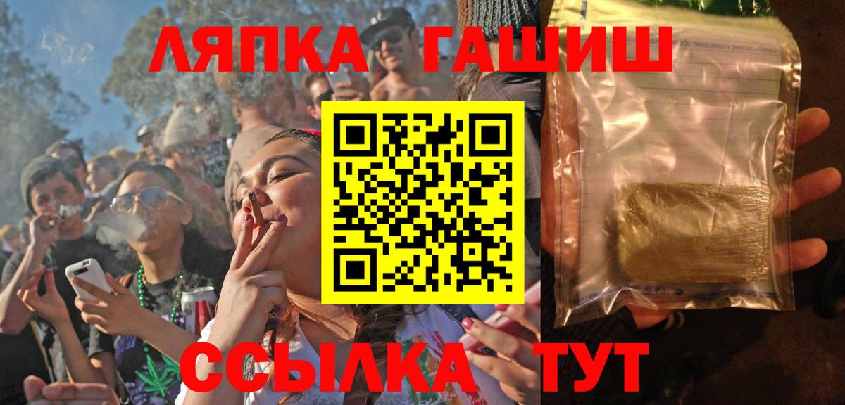Гашиш Premium Лесозаводск