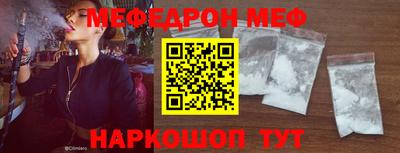 MDMA Ирбит