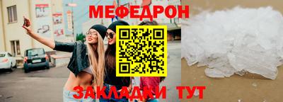 мефедрон VHQ Изобильный