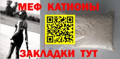 бошки Ипатово