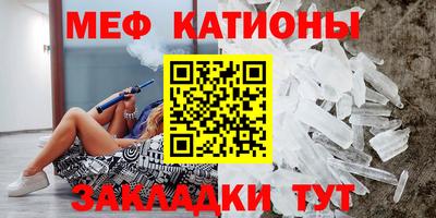 мефедрон VHQ Изобильный