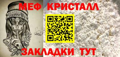мефедрон VHQ Изобильный