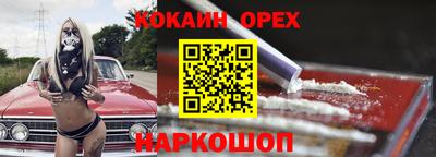 бошки Ипатово