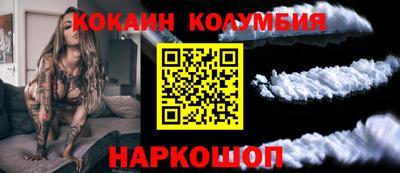 MDMA Ирбит