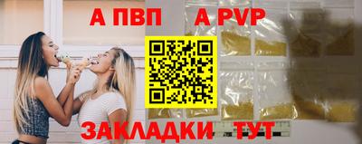 бошки Ипатово