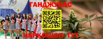 бошки Ипатово