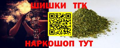 бошки Ипатово