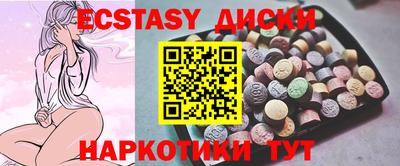 бошки Ипатово