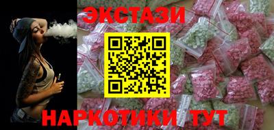 MDMA Ирбит