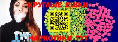 бошки Ипатово