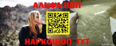 бошки Ипатово