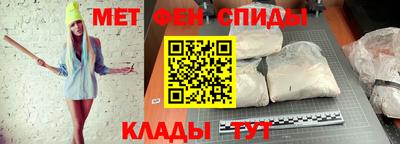 мефедрон VHQ Изобильный