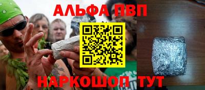 мефедрон VHQ Изобильный