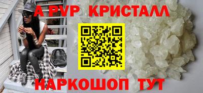 бошки Ипатово