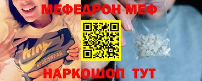 бошки Ипатово