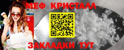 бошки Ипатово