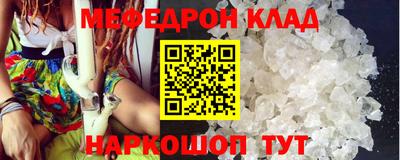 бошки Ипатово