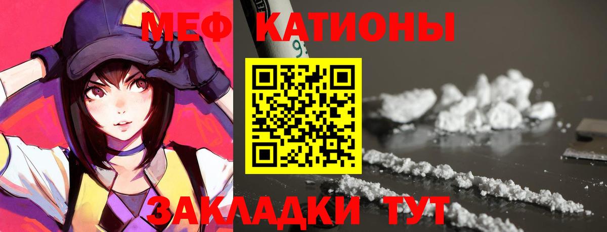 МЕФ  Вход с VPN  Лесозаводск  Мефедрон кристаллы  МЯУ-МЯУ VHQ 