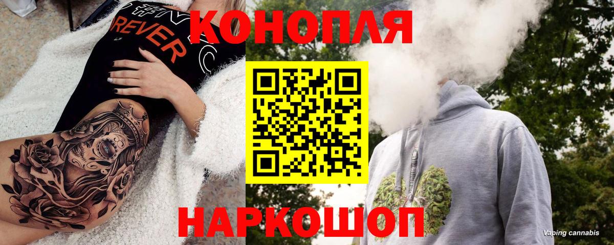 Лесозаводск  Бошки марихуана ГИДРОПОН  Вход с VPN  Марихуана гибрид  Конопля ГИДРОПОН 